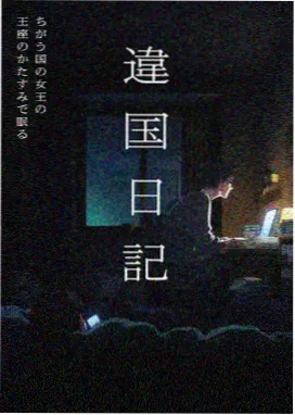 白夜书店完整版条目封面
